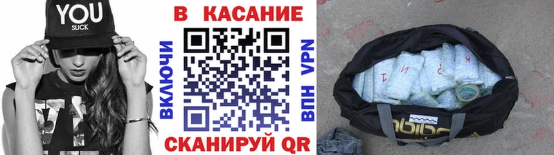 Как найти закладки Чадан Гашиш Alpha-PVP Меф мяу мяу Канабис