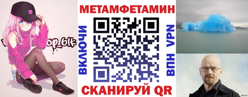 купить Чадан Амфетамин Розовый