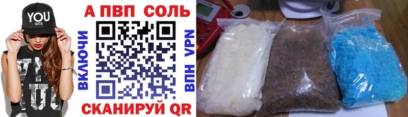 купить наркоту Чадан ссылка на мегу ONION A-PVP СК КРИС
