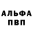 Метадон белоснежный K Reeves