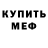 Amphetamine Розовый KiKi Gro
