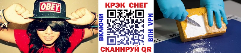 КОКАИН FishScale  Чадан 