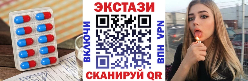 ЭКСТАЗИ 280 MDMA  Чадан 