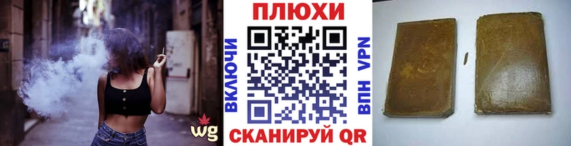 Гашиш hashish  Чадан 