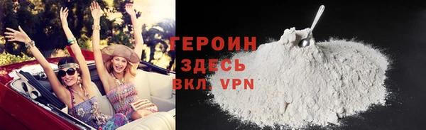 винт Армянск
