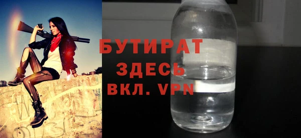 винт Армянск