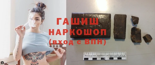 дистиллят марихуана Снежинск