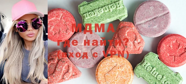 марки lsd Слюдянка