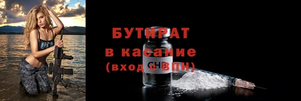 винт Армянск