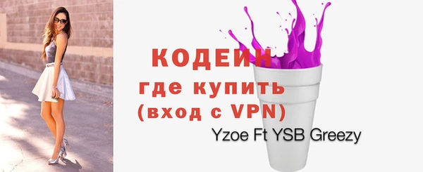 винт Армянск