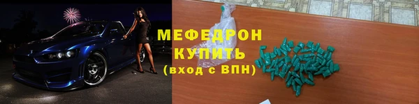 меф Арсеньев