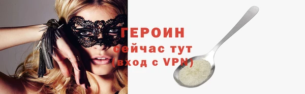 винт Армянск