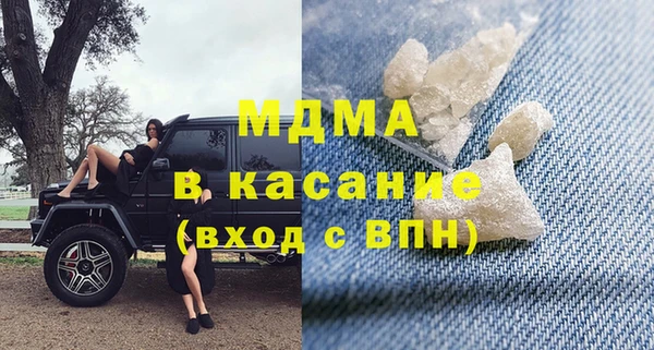 меф Арсеньев