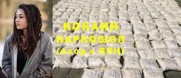 кокаин колумбия Аркадак
