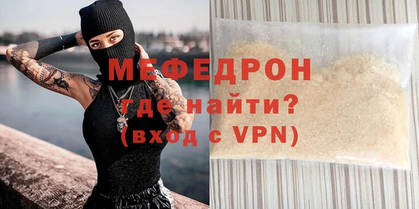 меф Арсеньев
