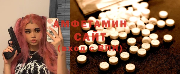 винт Армянск