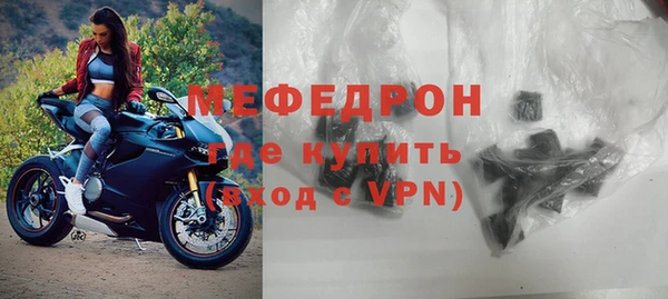 меф Арсеньев
