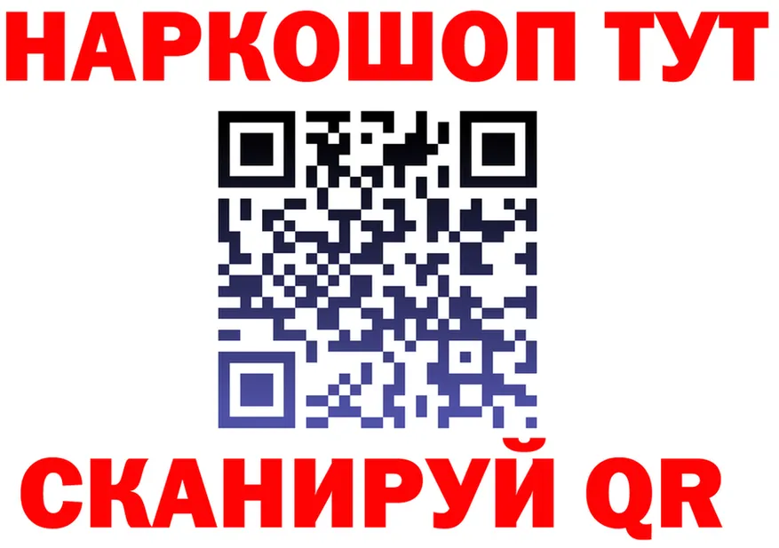 ГАШ убойный зеркало мориарти KRAKEN Чадан