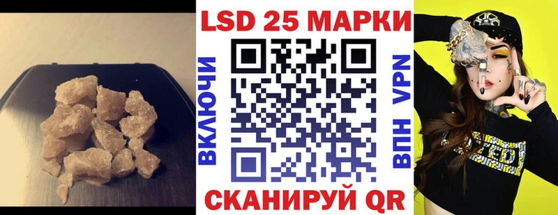 где купить наркоту  Чадан  Лсд 25 экстази кислота 