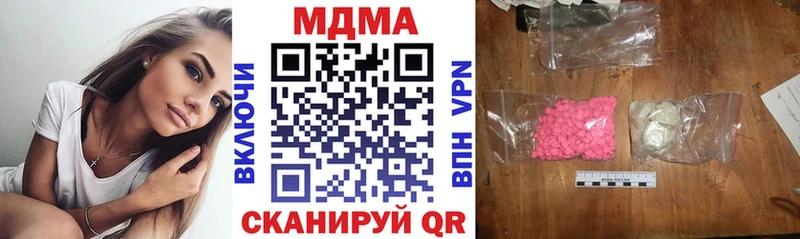 MDMA молли Чадан