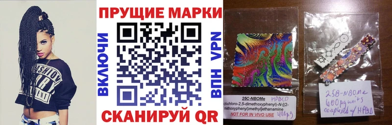 Марки N-bome 1500мкг  Чадан 