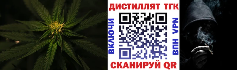 маркетплейс телеграм Чадан Дистиллят ТГК гашишное масло